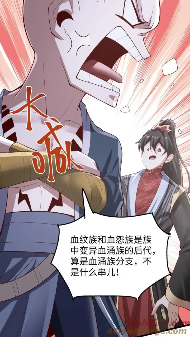 《完了啊！女帝的软饭丈夫居然无敌》第291话 萧天陨落在虚空战场图9