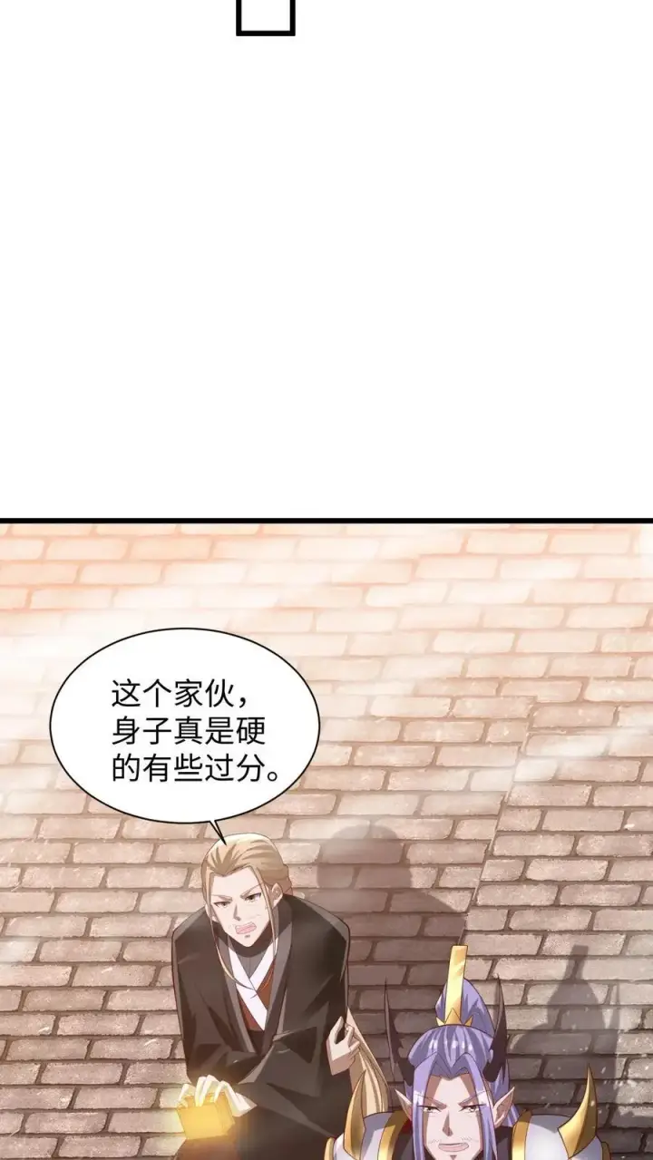 《完了啊！女帝的软饭丈夫居然无敌》第292话 不让方便的方便图20