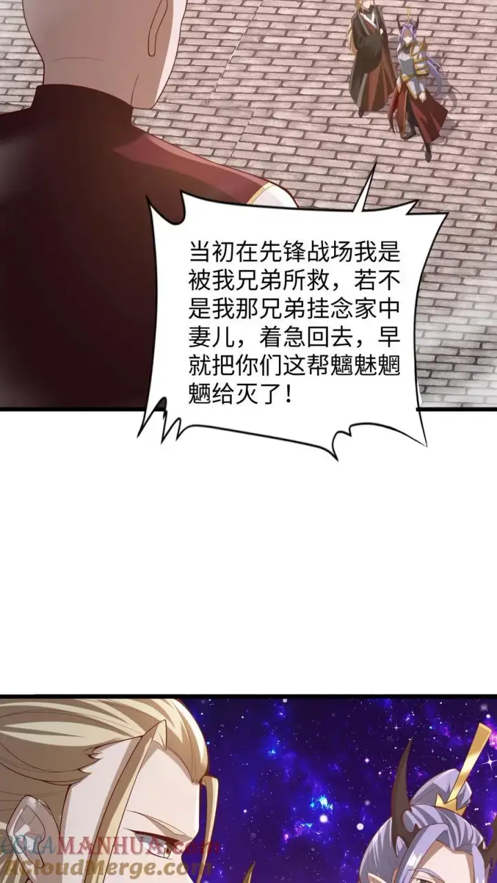 《完了啊！女帝的软饭丈夫居然无敌》第292话 不让方便的方便图25