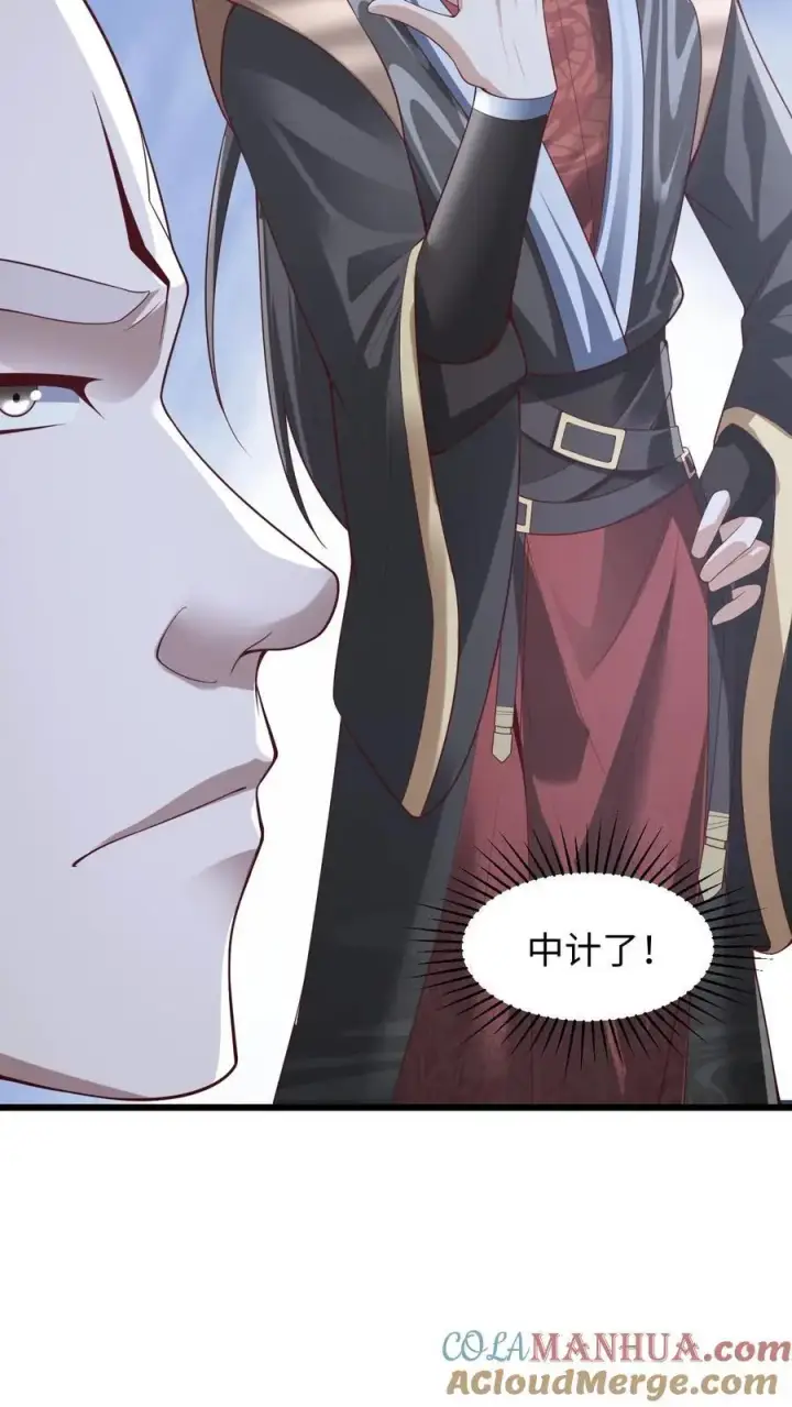 《完了啊！女帝的软饭丈夫居然无敌》第292话 不让方便的方便图9