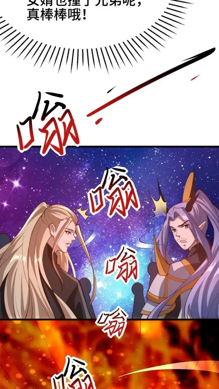 《完了啊！女帝的软饭丈夫居然无敌》第293话 共死图20