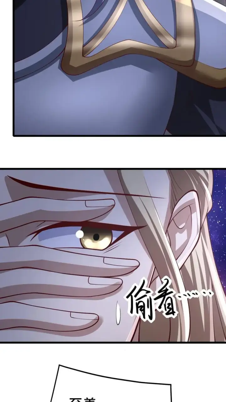 《完了啊！女帝的软饭丈夫居然无敌》第293话 共死图4