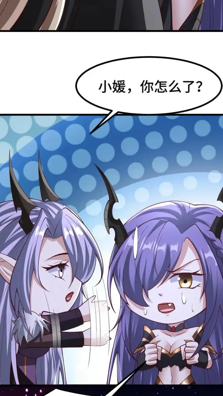 《完了啊！女帝的软饭丈夫居然无敌》第293话 共死图6