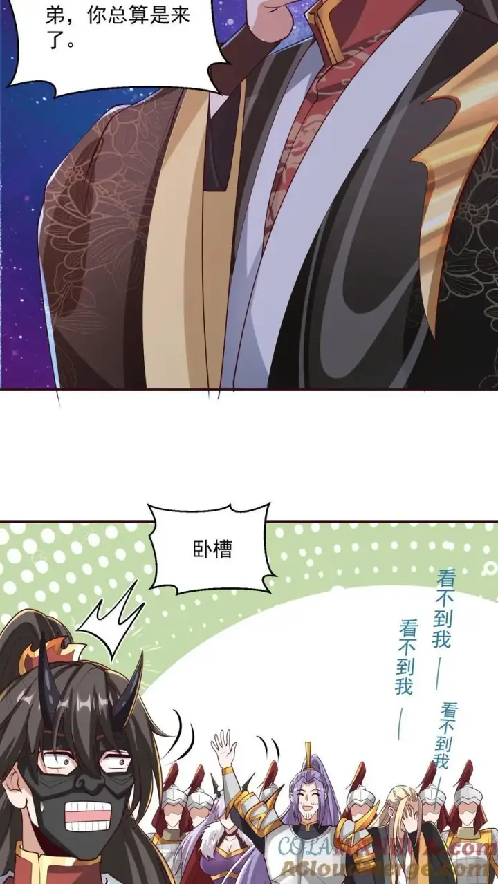 《完了啊！女帝的软饭丈夫居然无敌》第294话 还不如都炸了图11