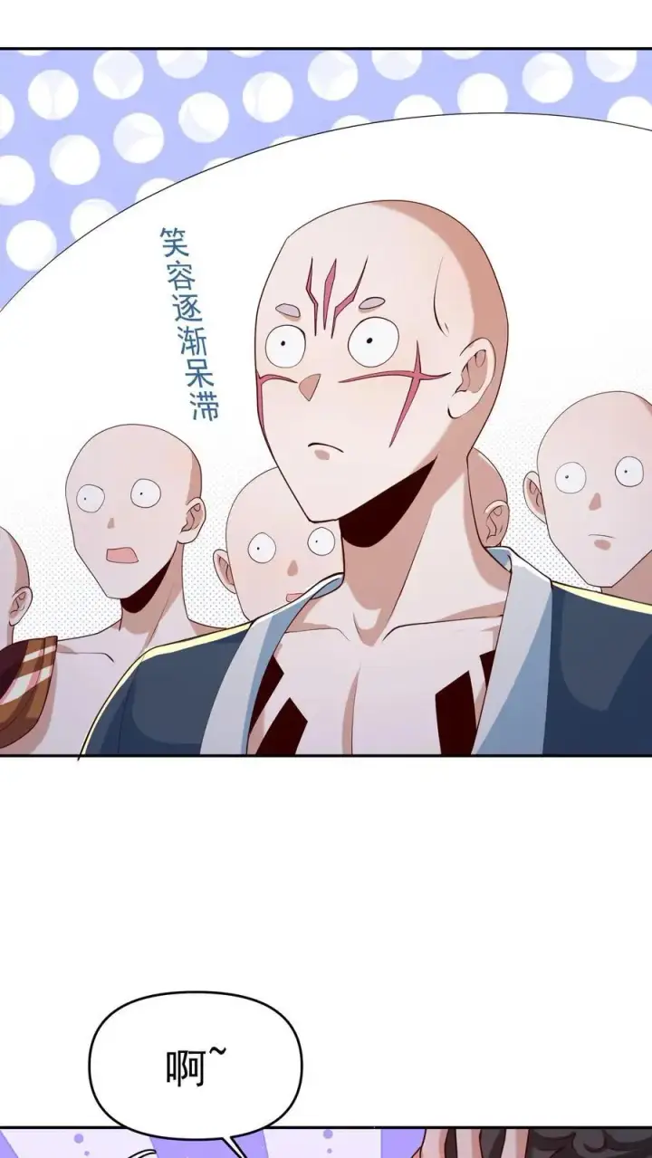 《完了啊！女帝的软饭丈夫居然无敌》第294话 还不如都炸了图4