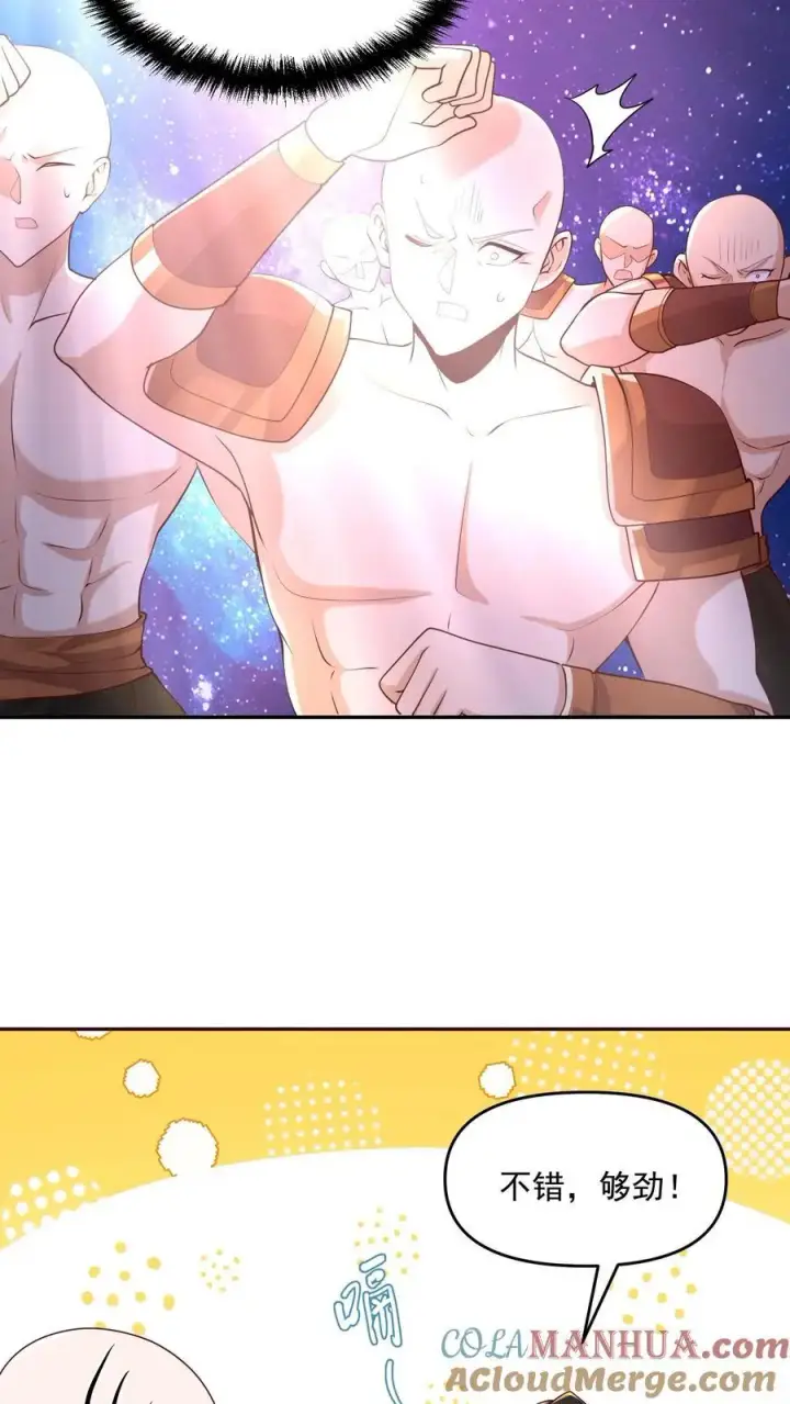 《完了啊！女帝的软饭丈夫居然无敌》第294话 还不如都炸了图7