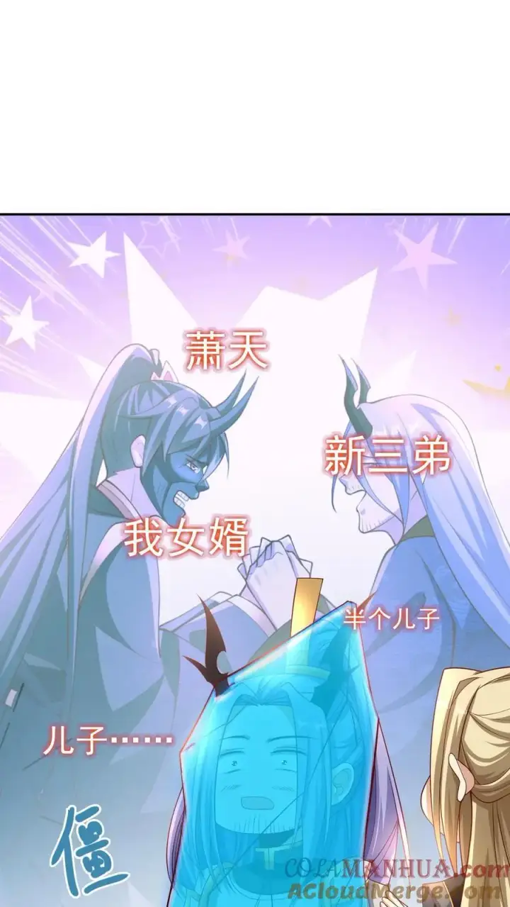 《完了啊！女帝的软饭丈夫居然无敌》第295话 双帝之战老爹版图5