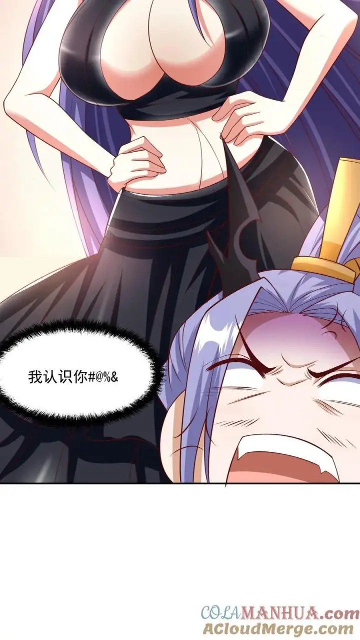 《完了啊！女帝的软饭丈夫居然无敌》第295话 双帝之战老爹版图7