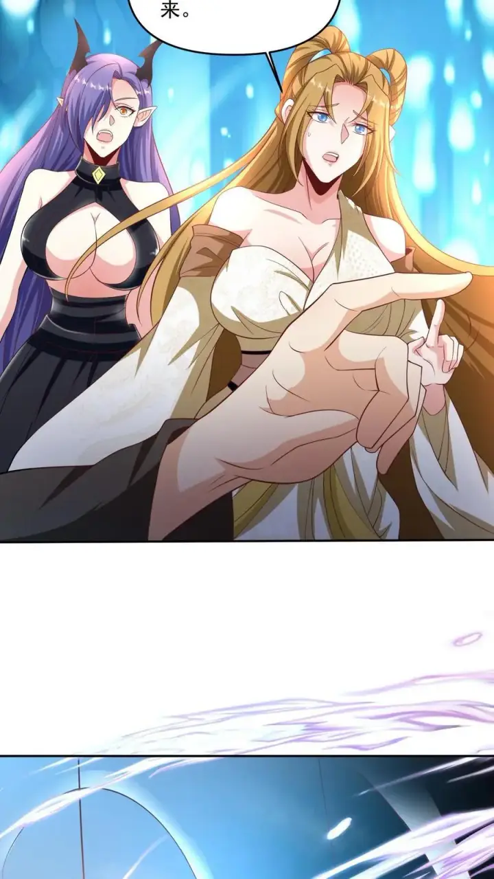 《完了啊！女帝的软饭丈夫居然无敌》第297话 消失在界关处图16