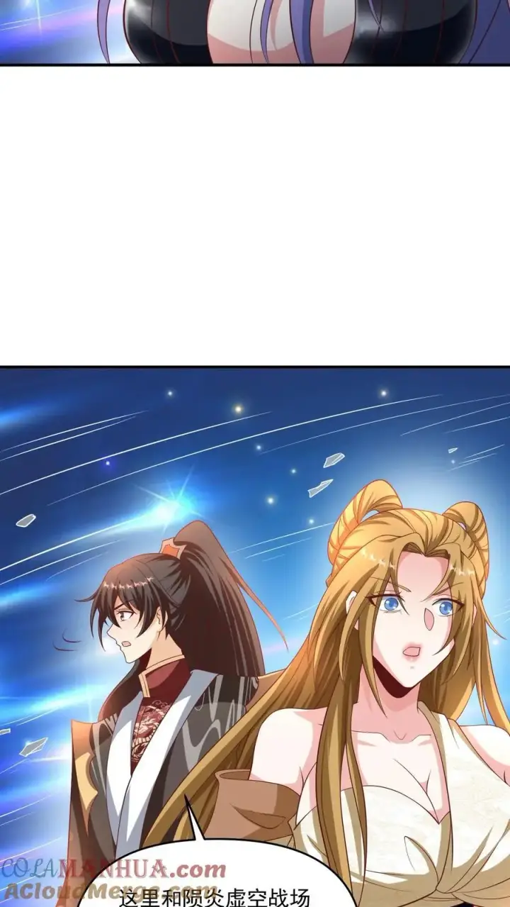 《完了啊！女帝的软饭丈夫居然无敌》第297话 消失在界关处图23