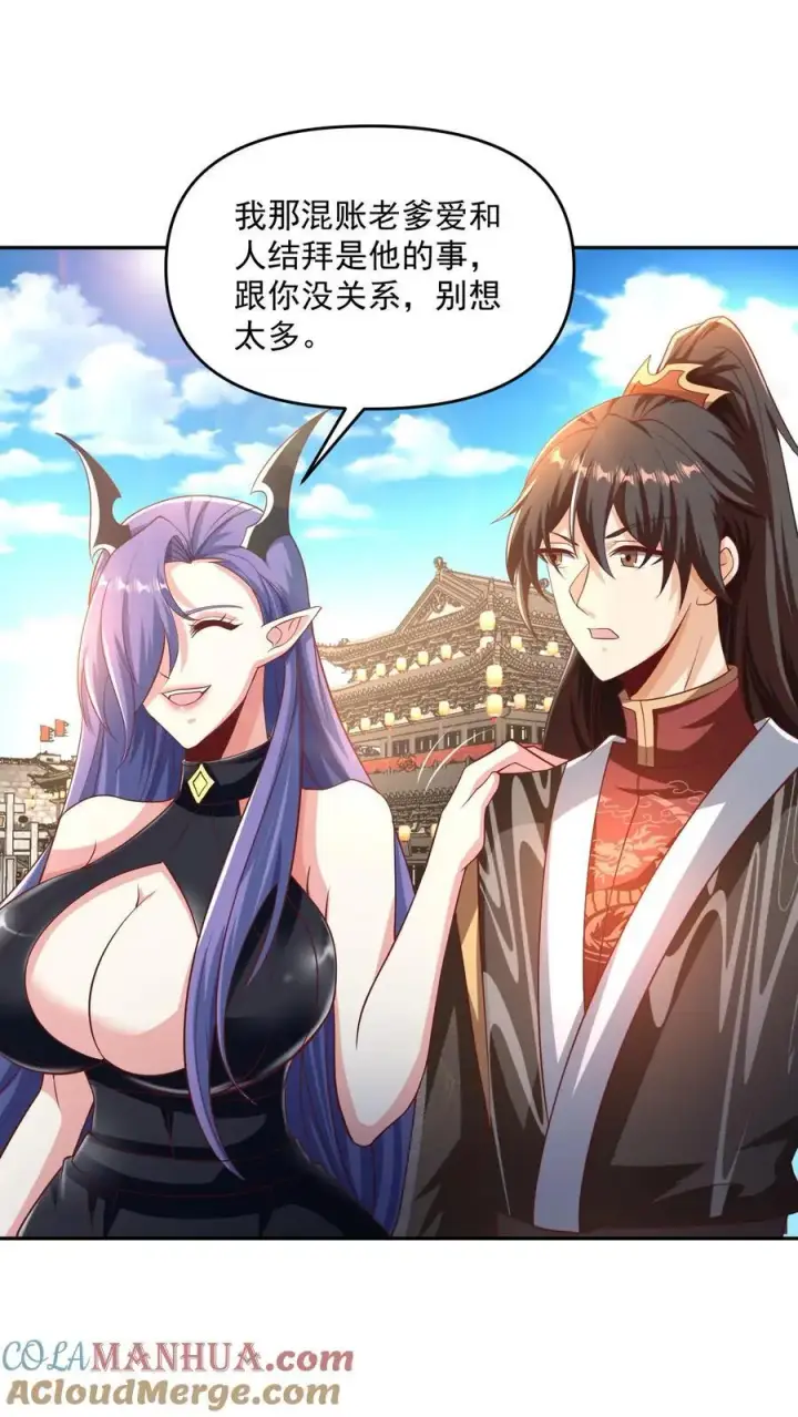 《完了啊！女帝的软饭丈夫居然无敌》第297话 消失在界关处图5