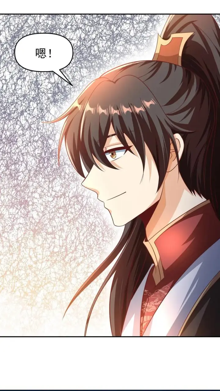 《完了啊！女帝的软饭丈夫居然无敌》第297话 消失在界关处图6