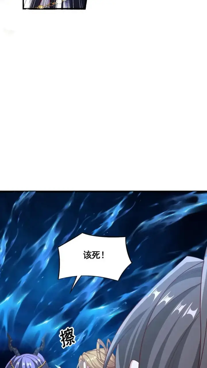 《完了啊！女帝的软饭丈夫居然无敌》第298话 吃一辈子图6