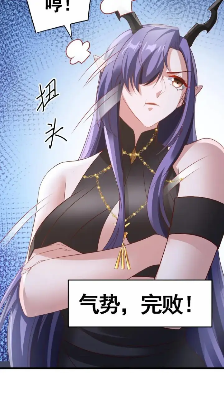《完了啊！女帝的软饭丈夫居然无敌》第299话 我很骄傲图12