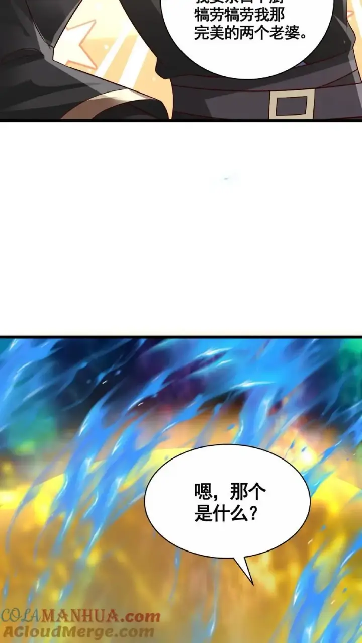《完了啊！女帝的软饭丈夫居然无敌》第299话 我很骄傲图15