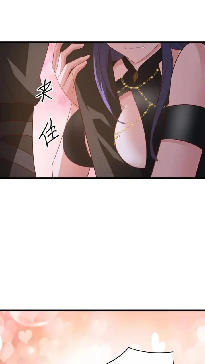 《完了啊！女帝的软饭丈夫居然无敌》第299话 我很骄傲图2