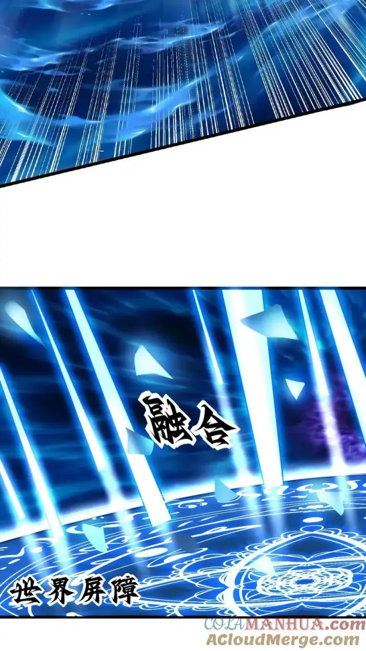 《完了啊！女帝的软饭丈夫居然无敌》第299话 我很骄傲图21