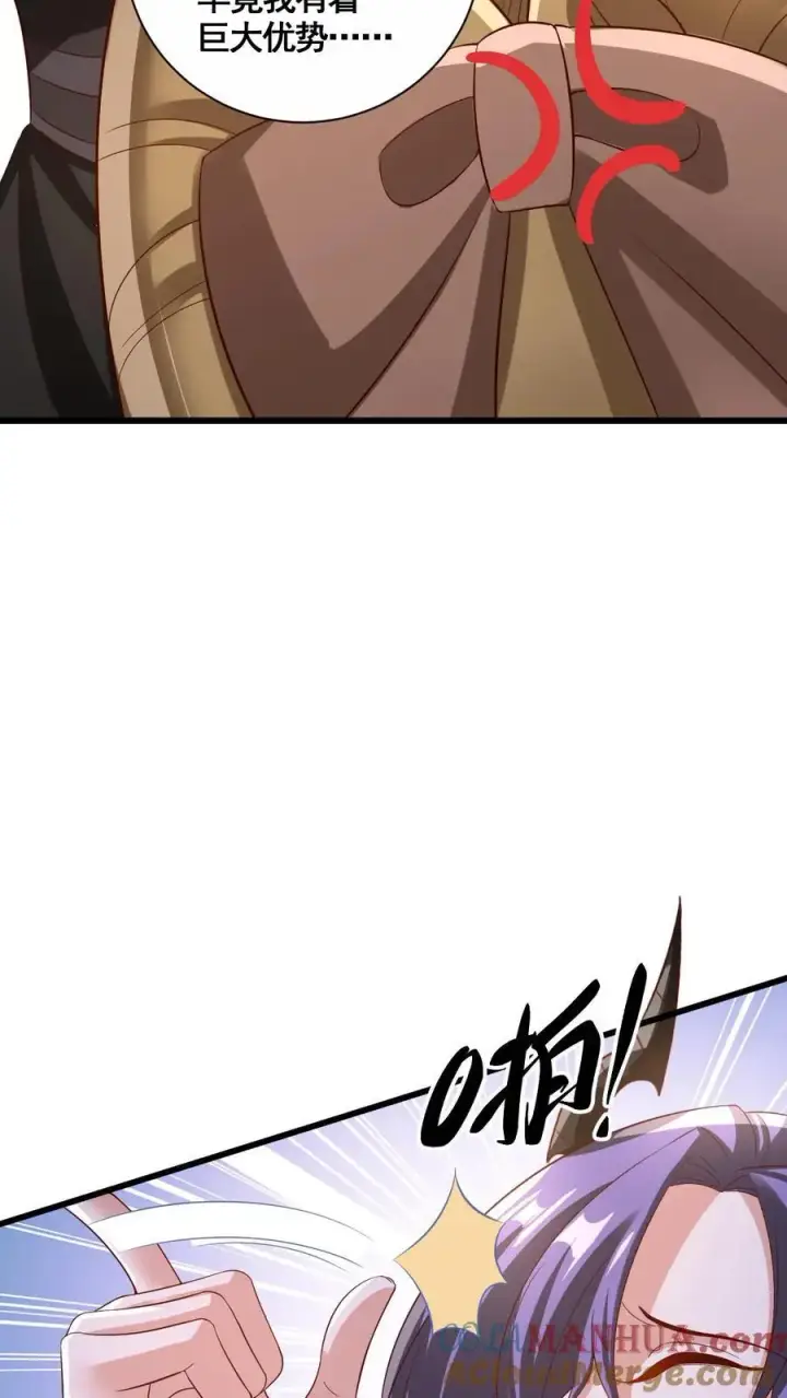 《完了啊！女帝的软饭丈夫居然无敌》第299话 我很骄傲图5