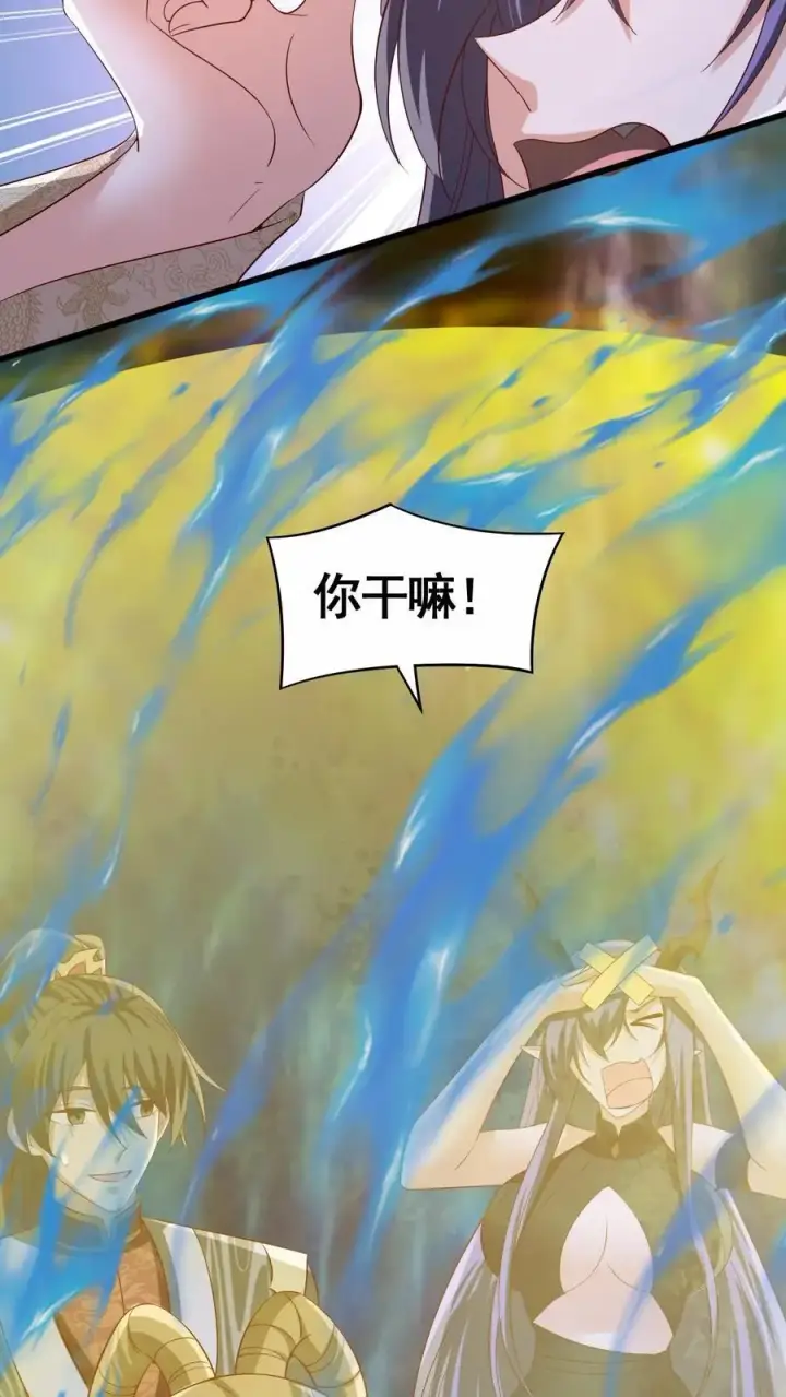 《完了啊！女帝的软饭丈夫居然无敌》第299话 我很骄傲图6