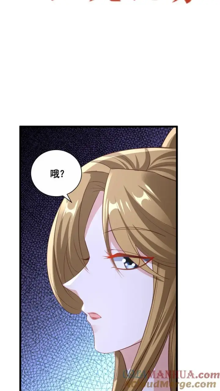 《完了啊！女帝的软饭丈夫居然无敌》第299话 我很骄傲图9