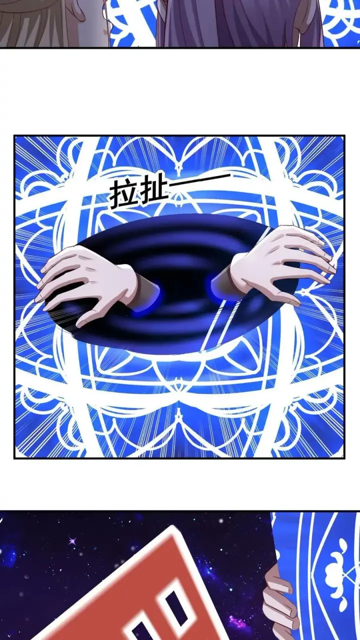 《完了啊！女帝的软饭丈夫居然无敌》第300话 扯洞图26