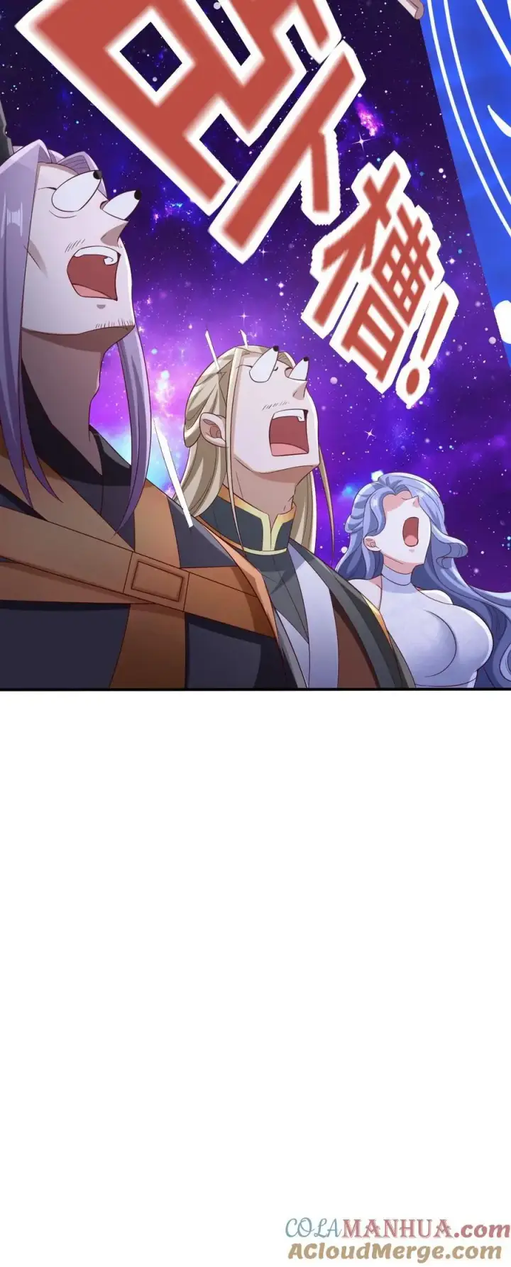 《完了啊！女帝的软饭丈夫居然无敌》第300话 扯洞图27