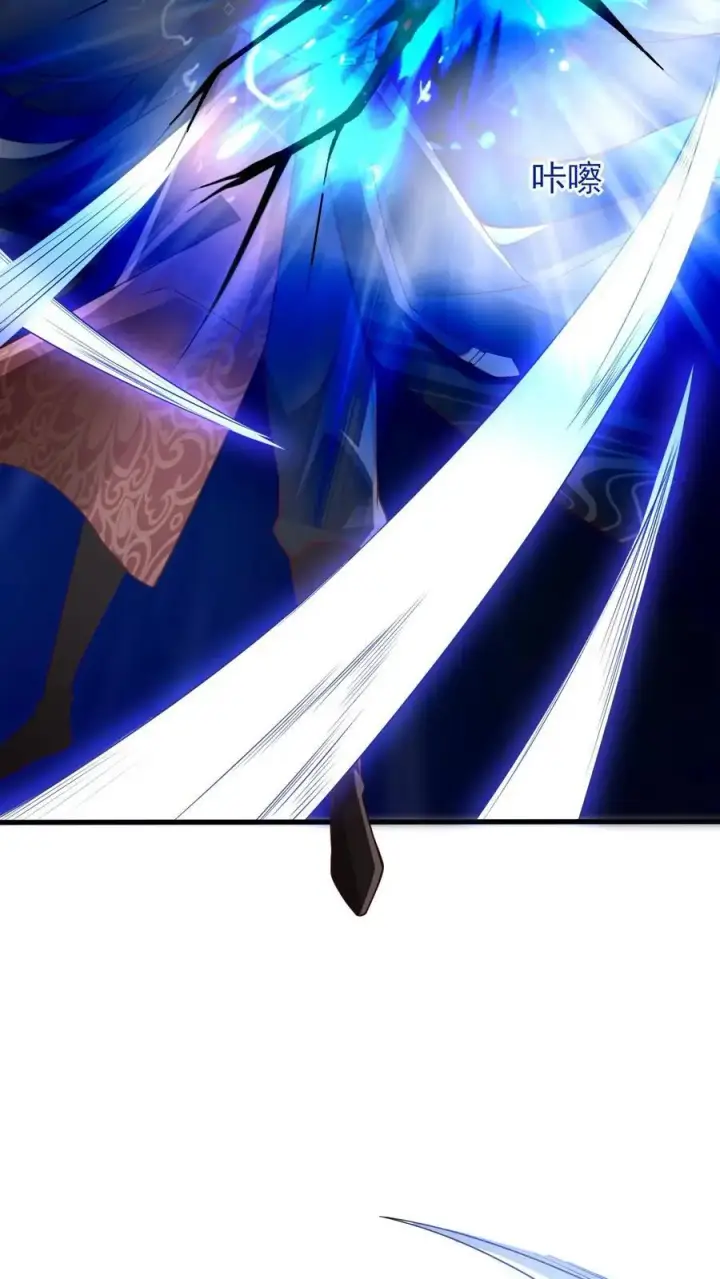 《完了啊！女帝的软饭丈夫居然无敌》第302话 神通？没有啊图12