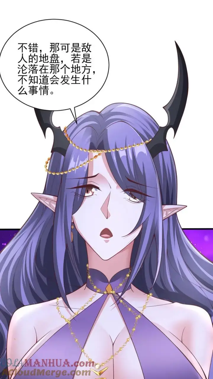 《完了啊！女帝的软饭丈夫居然无敌》第302话 神通？没有啊图3