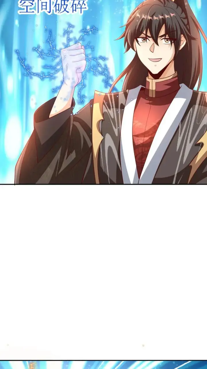 《完了啊！女帝的软饭丈夫居然无敌》第303话 打破变强图18
