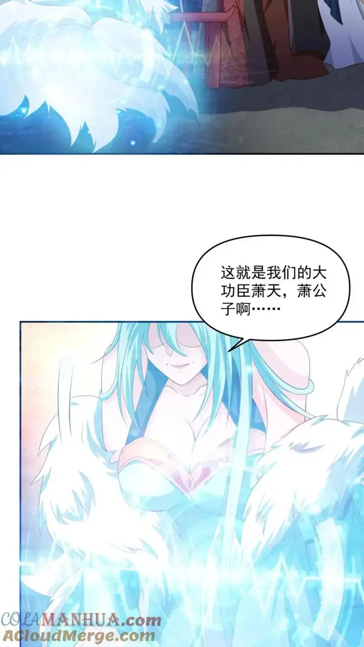 《完了啊！女帝的软饭丈夫居然无敌》第303话 打破变强图23