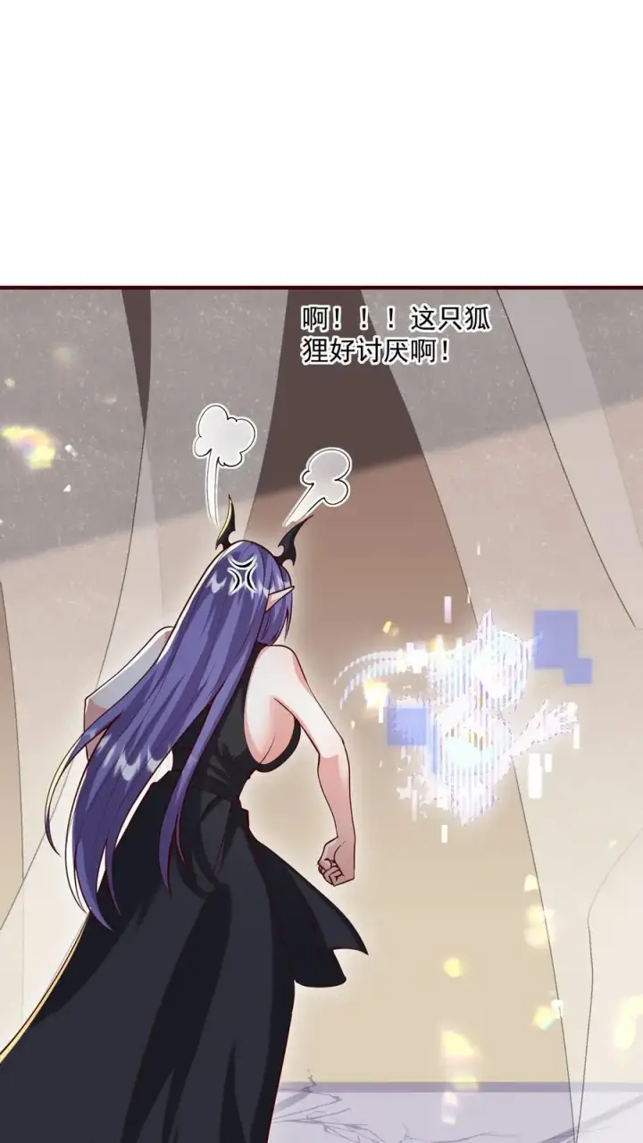 《完了啊！女帝的软饭丈夫居然无敌》第304话 没生气图18