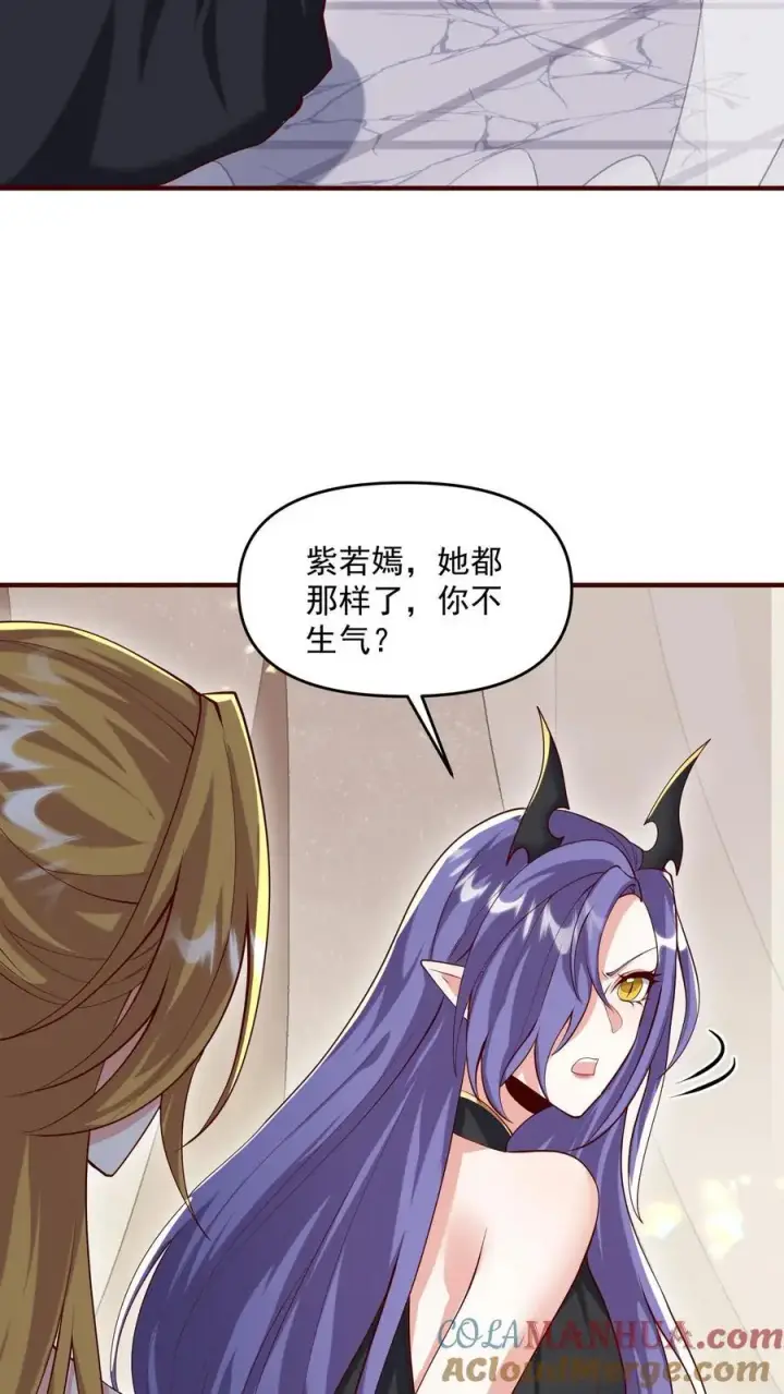 《完了啊！女帝的软饭丈夫居然无敌》第304话 没生气图19