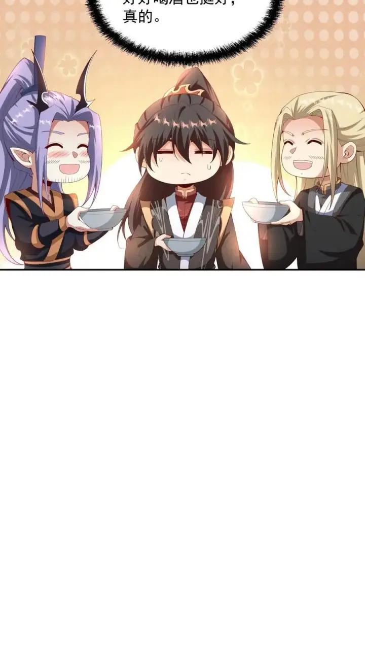 《完了啊！女帝的软饭丈夫居然无敌》第306话 各论各的图10