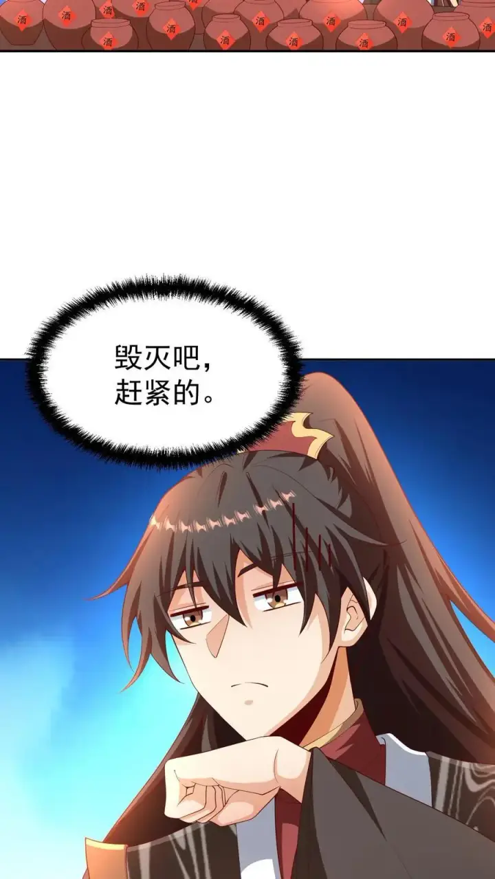 《完了啊！女帝的软饭丈夫居然无敌》第306话 各论各的图20