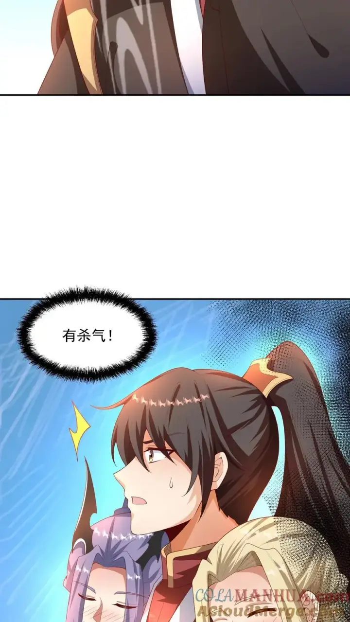《完了啊！女帝的软饭丈夫居然无敌》第306话 各论各的图21