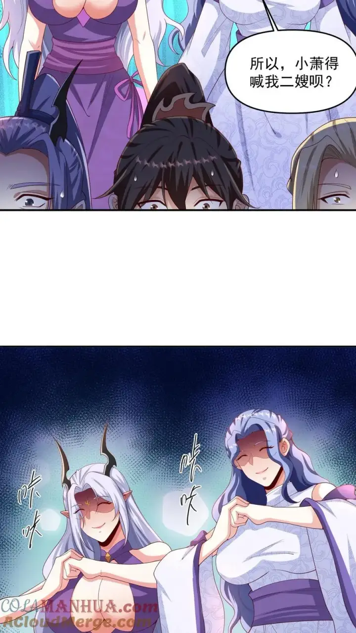 《完了啊！女帝的软饭丈夫居然无敌》第306话 各论各的图23