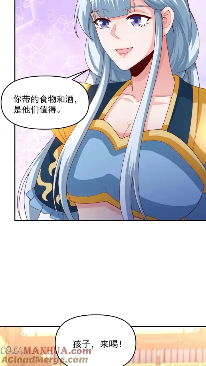 《完了啊！女帝的软饭丈夫居然无敌》第306话 各论各的图5