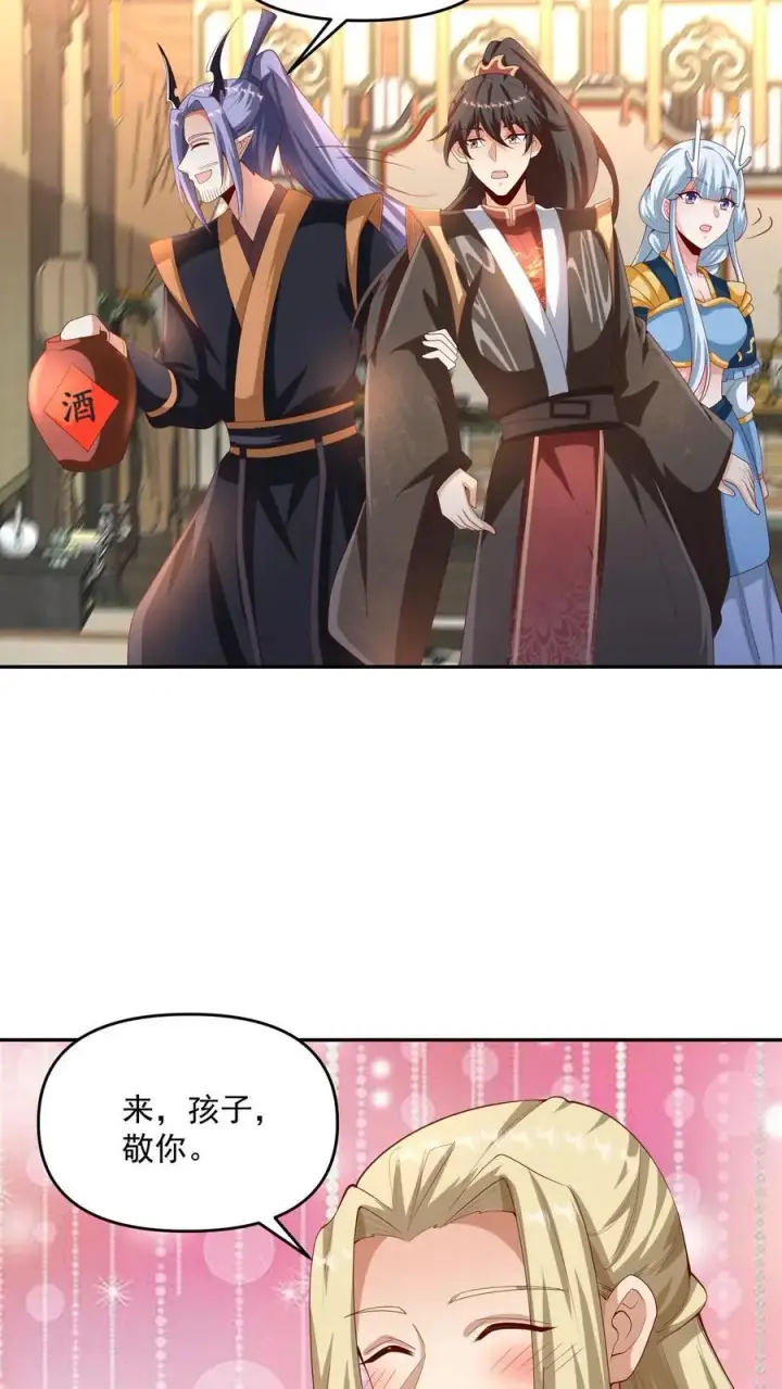 《完了啊！女帝的软饭丈夫居然无敌》第306话 各论各的图6
