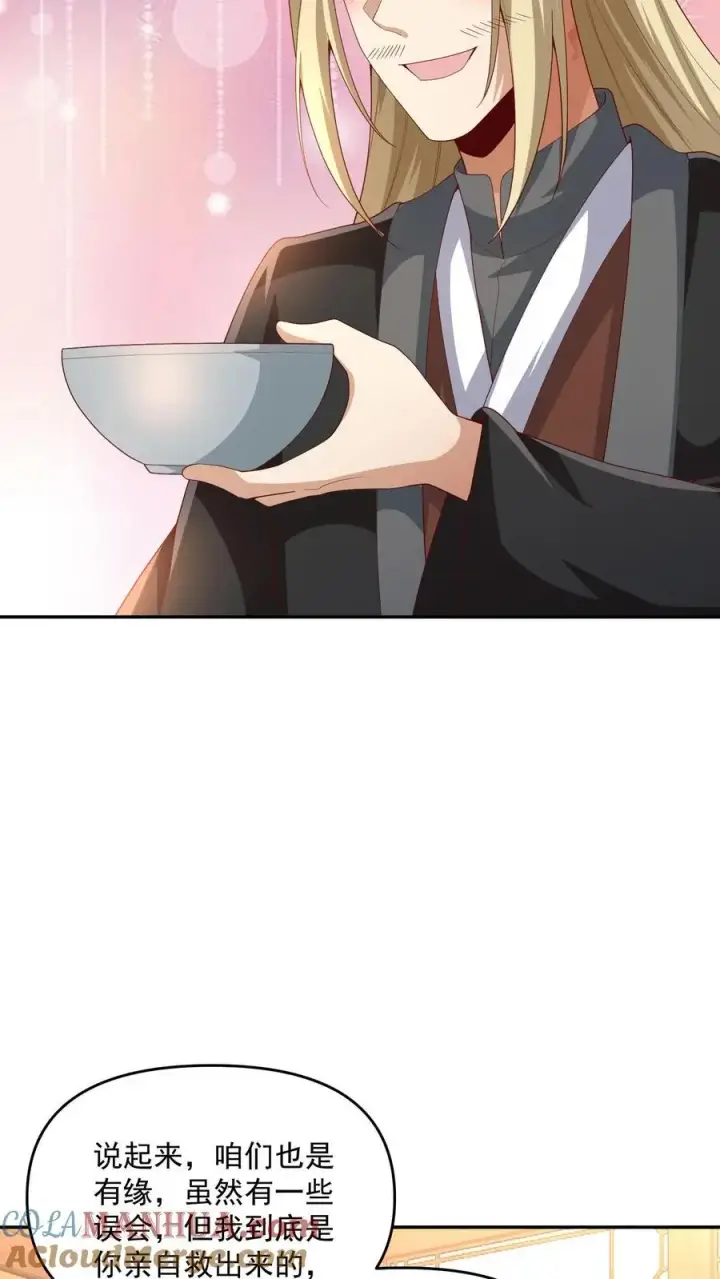 《完了啊！女帝的软饭丈夫居然无敌》第306话 各论各的图7