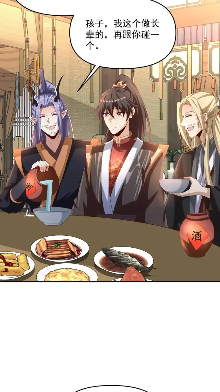 《完了啊！女帝的软饭丈夫居然无敌》第306话 各论各的图8