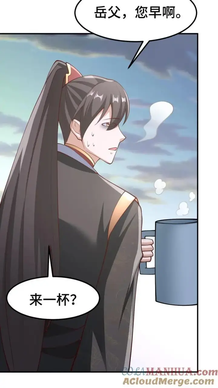 《完了啊！女帝的软饭丈夫居然无敌》第307话 赤阳果茶赚翻了图13