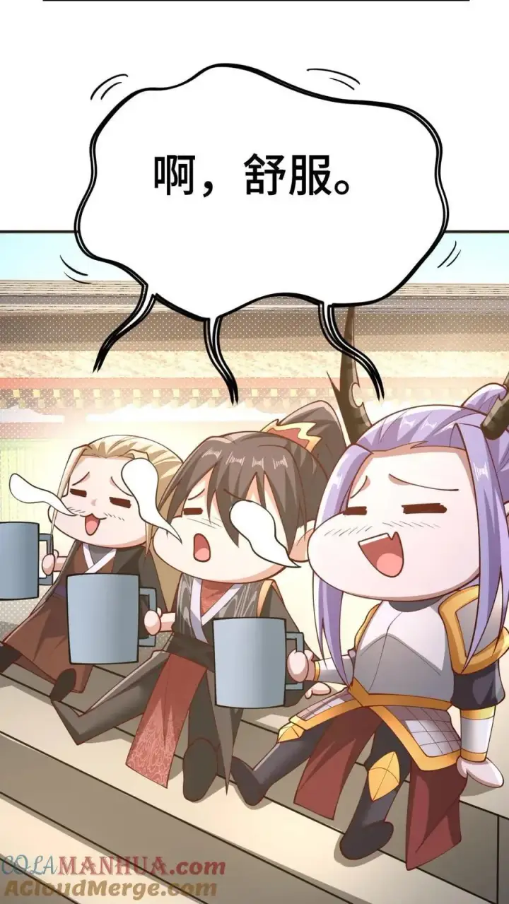 《完了啊！女帝的软饭丈夫居然无敌》第307话 赤阳果茶赚翻了图19
