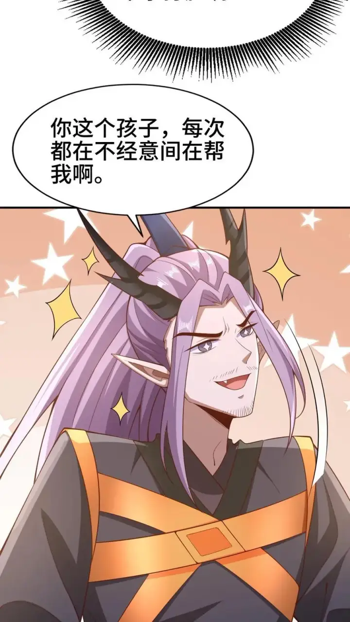 《完了啊！女帝的软饭丈夫居然无敌》第308话 不管我死活图18