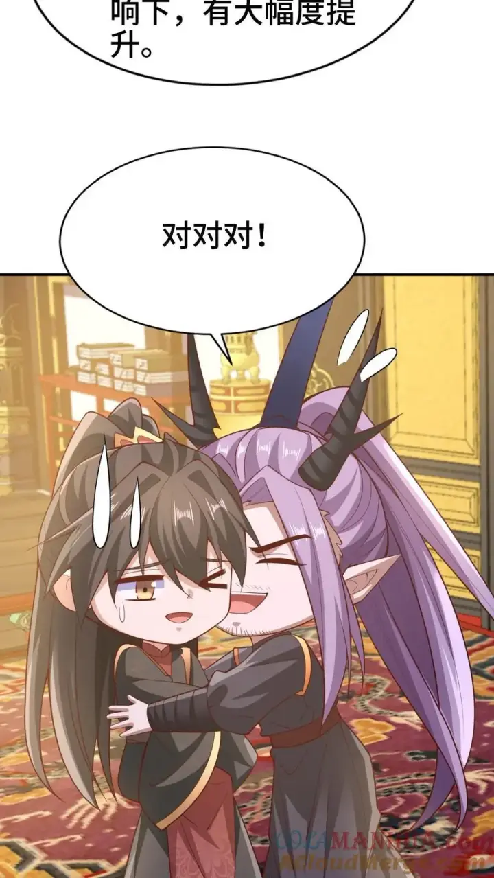 《完了啊！女帝的软饭丈夫居然无敌》第308话 不管我死活图23