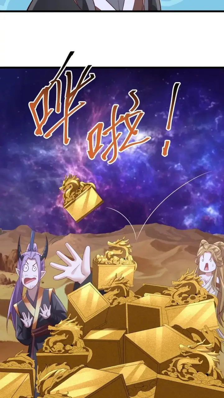 《完了啊！女帝的软饭丈夫居然无敌》第310话 颜色等级图24
