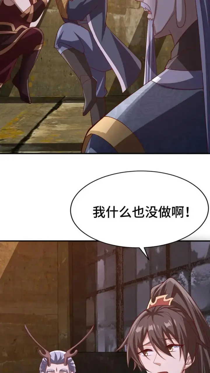 《完了啊！女帝的软饭丈夫居然无敌》第311话 总归不会玩死图12