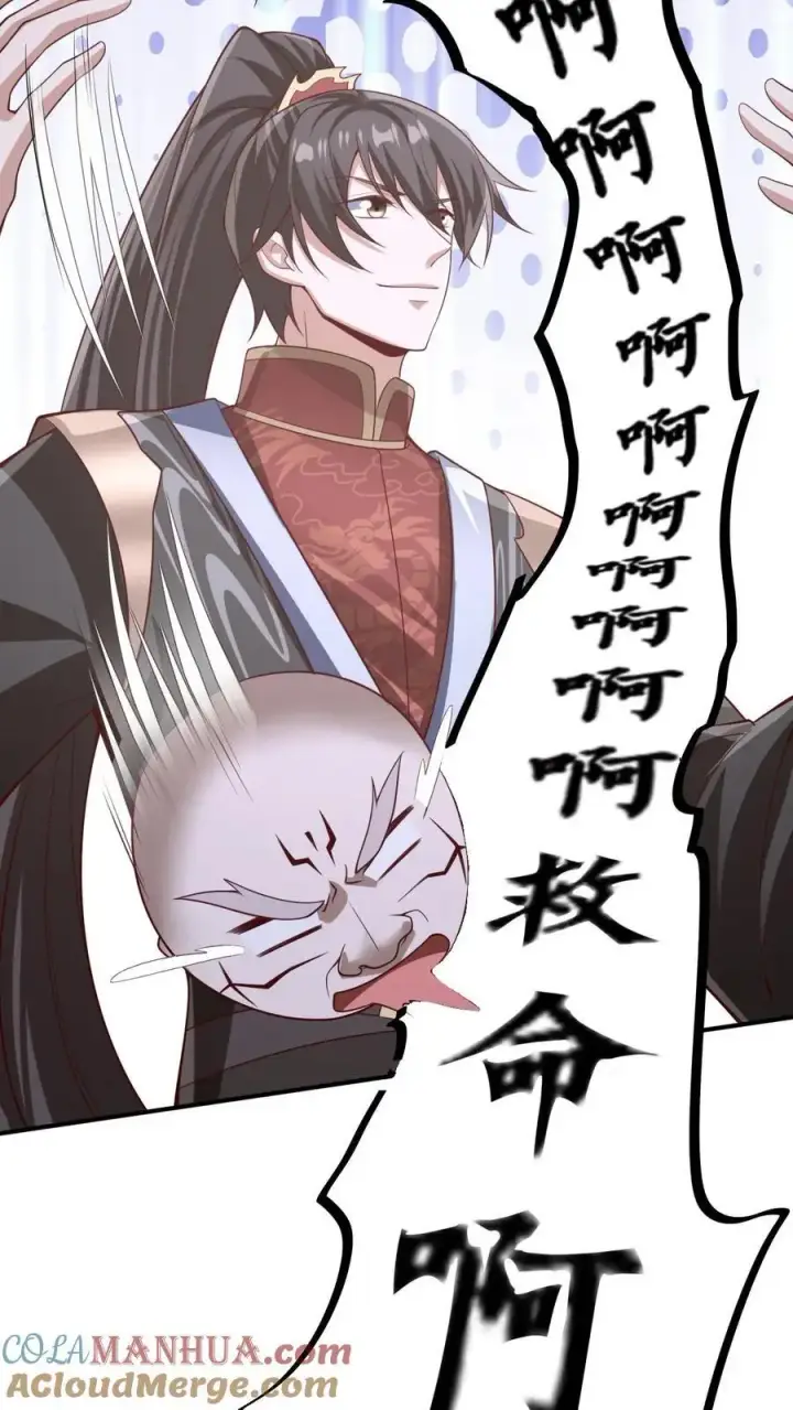 《完了啊！女帝的软饭丈夫居然无敌》第311话 总归不会玩死图19