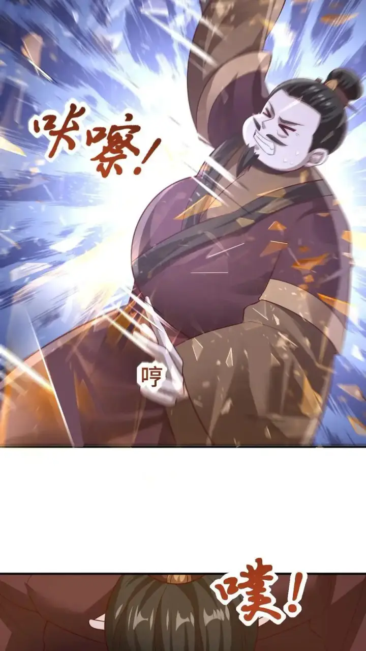《完了啊！女帝的软饭丈夫居然无敌》第312话 来者不善图14