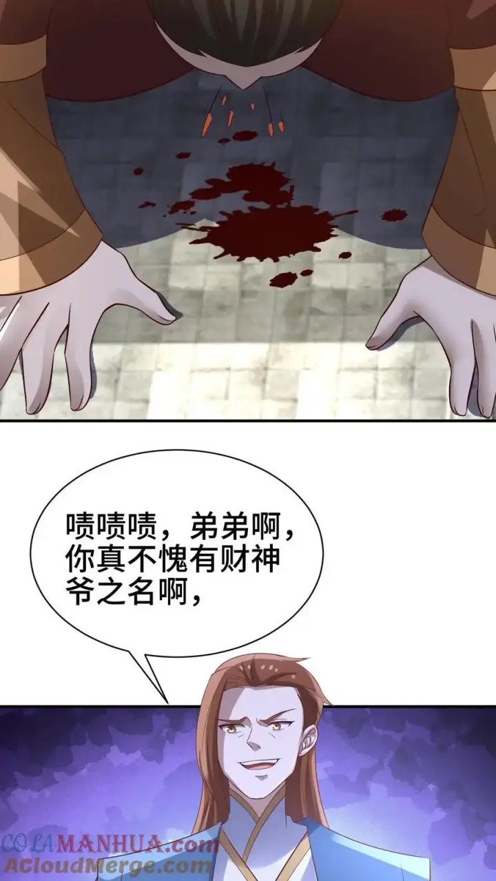 《完了啊！女帝的软饭丈夫居然无敌》第312话 来者不善图15