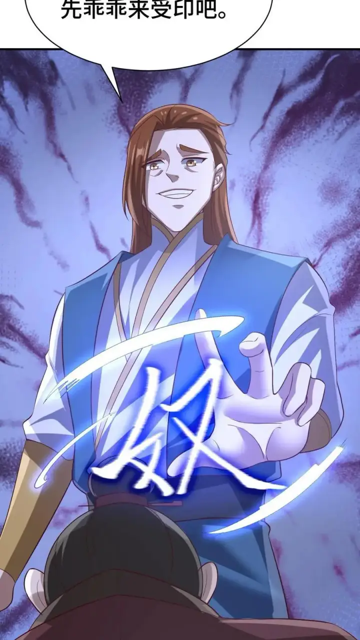 《完了啊！女帝的软饭丈夫居然无敌》第312话 来者不善图26